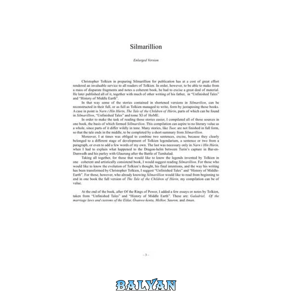 جلد کتاب The Silmarillion