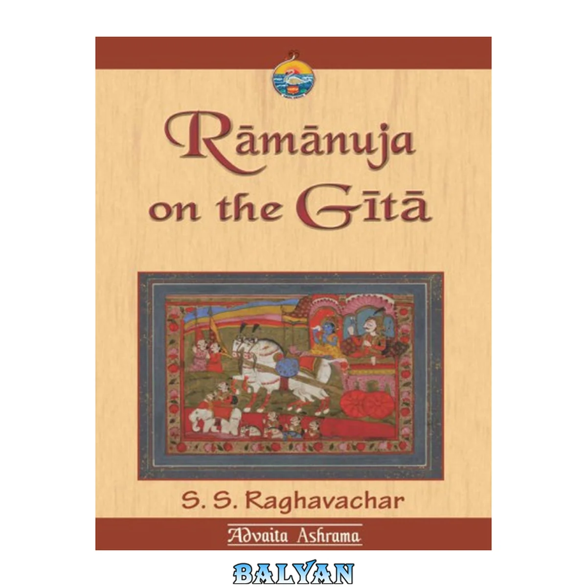 جلد کتاب Ramanuja on The Gita: Sri Ramanuja’s Commentary on the Gita
