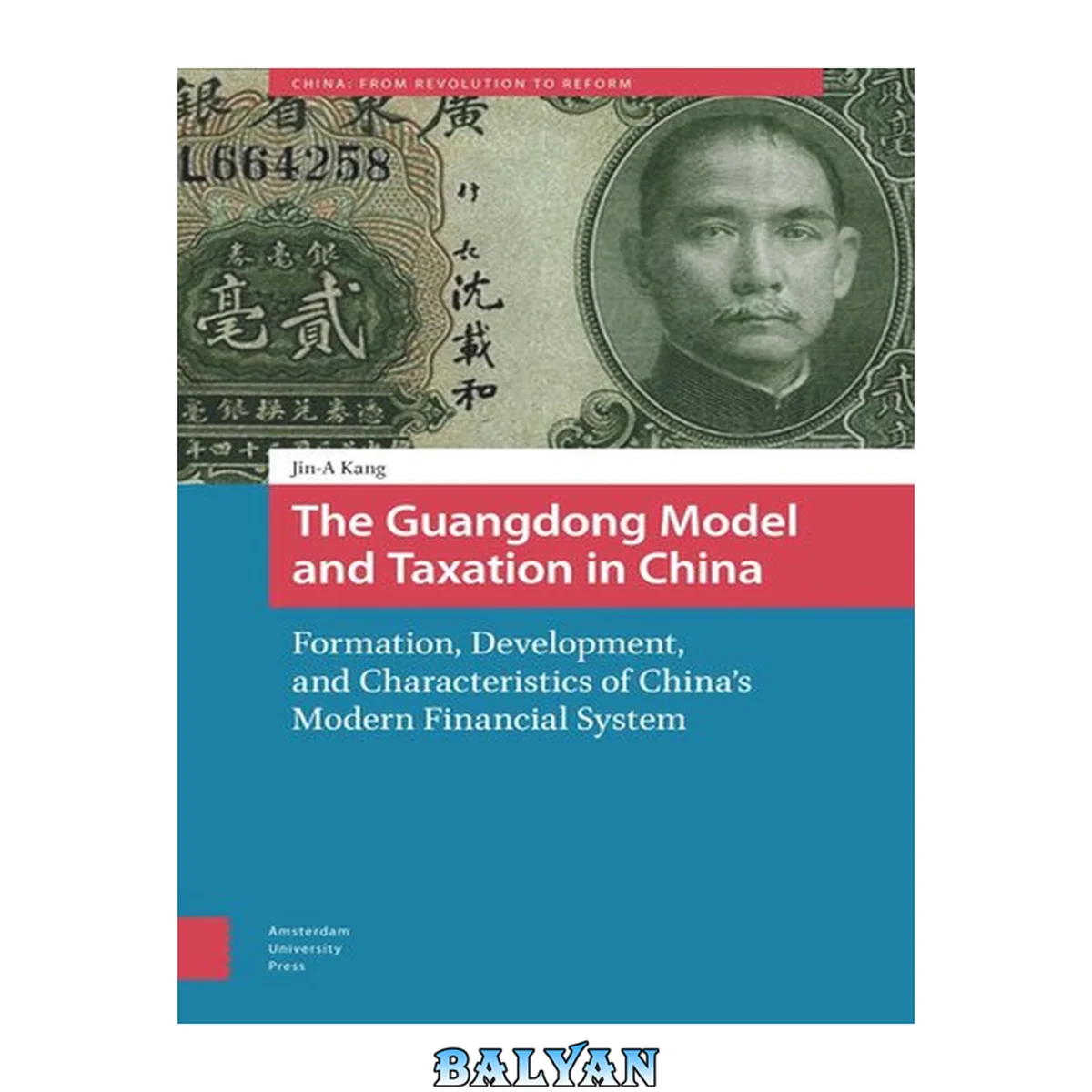 جلد کتاب The Guangdong model and taxation in China : formation, development, and characteristics of China's modern financial system