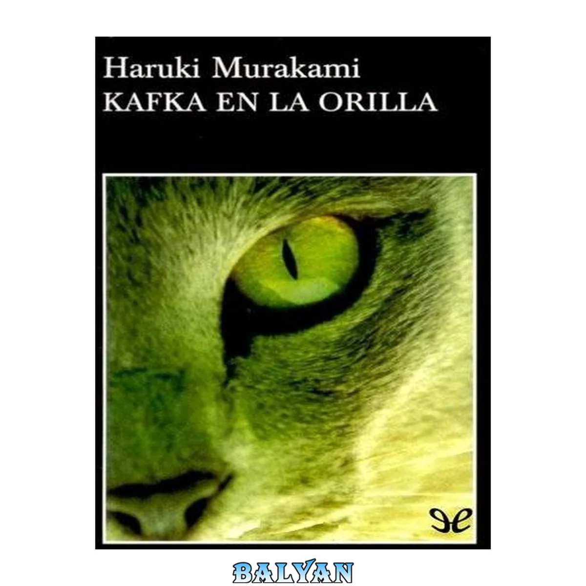 جلد کتاب Kafka en la orilla