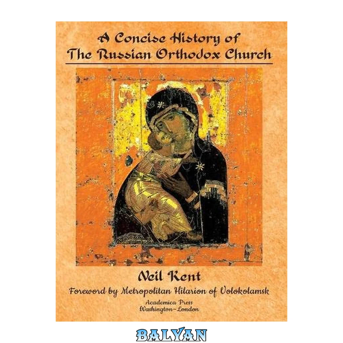 جلد کتاب A Concise History of the Russian Orthodox Church