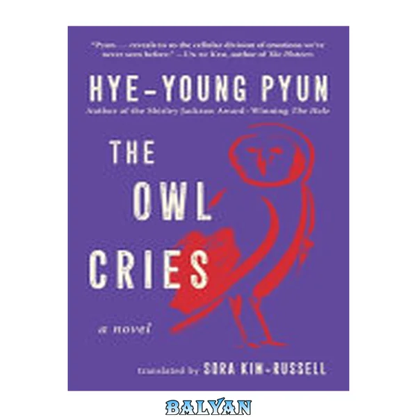 The owl cries: a novel
