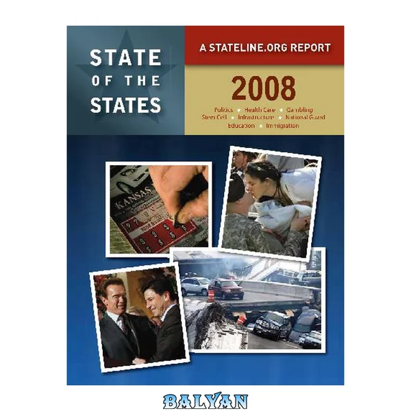 State Of The States (knife catalogue)