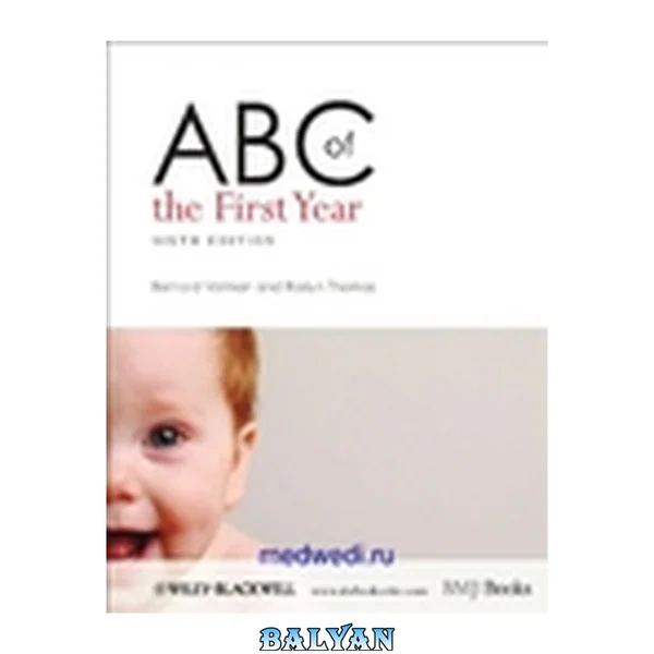 ABC of the First Year