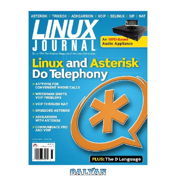 Linux Journal (March 2007)
