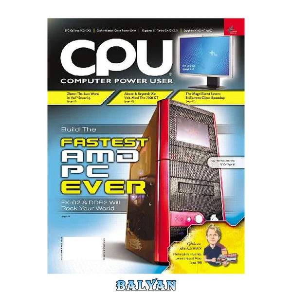 CPU (August 2006)