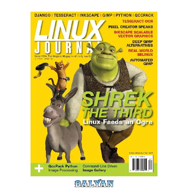 Linux Journal (July 2007)