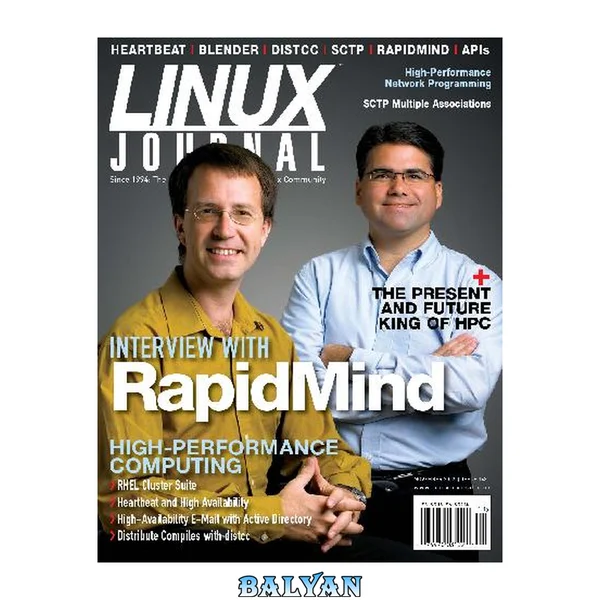 Linux Journal (November 2007)