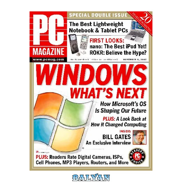 PC magazine (November 8, 2005)