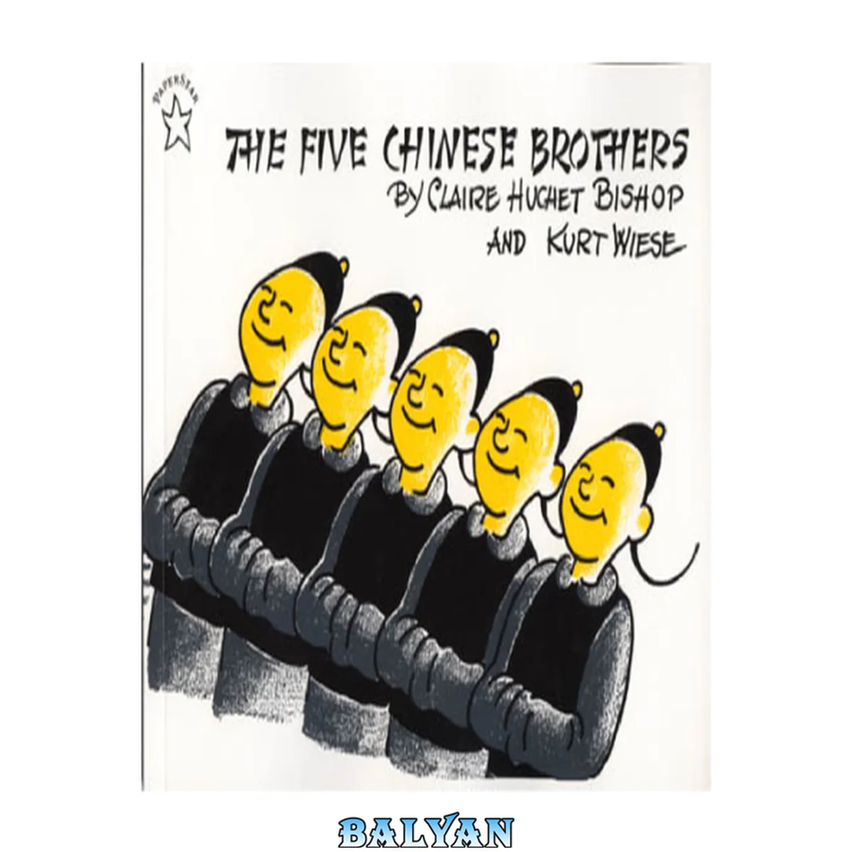 جلد کتاب The Five Chinese Brothers
