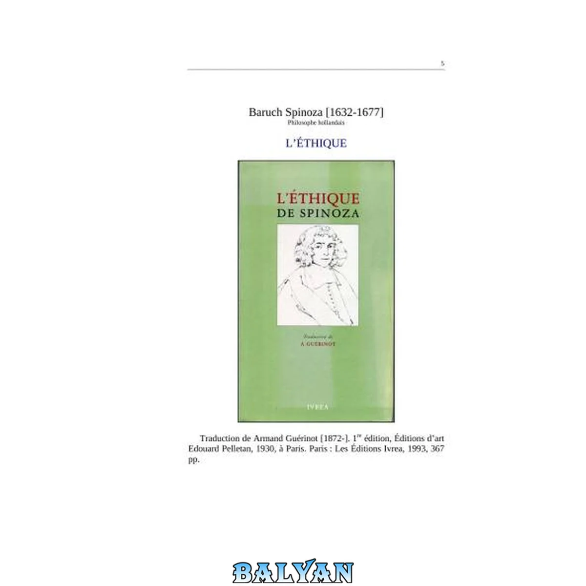 جلد کتاب L'Éthique de Spinoza