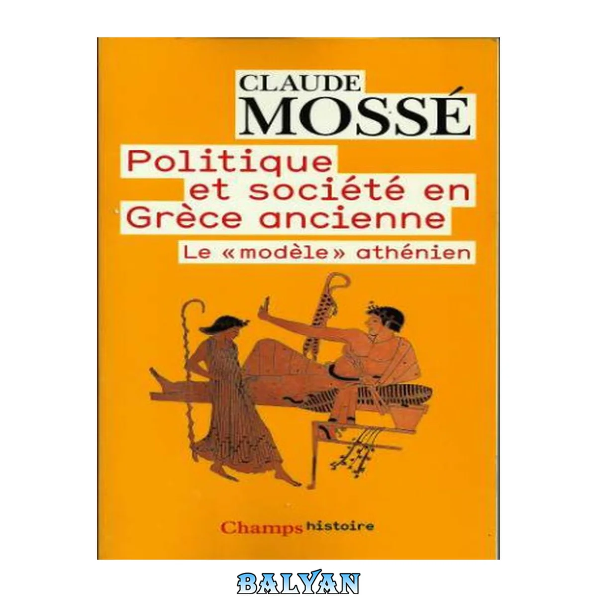 جلد کتاب Politique et société en Grèce ancienne : le modèle athénien