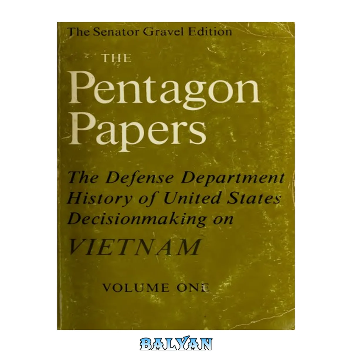 جلد کتاب The Pentagon papers : the Defense Department history of United States decisionmaking on Vietnam / 1