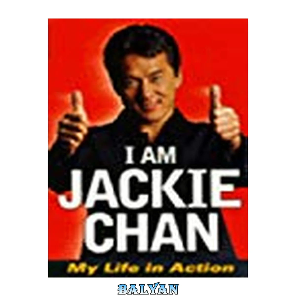 جلد کتاب I am Jackie Chan : my life in action