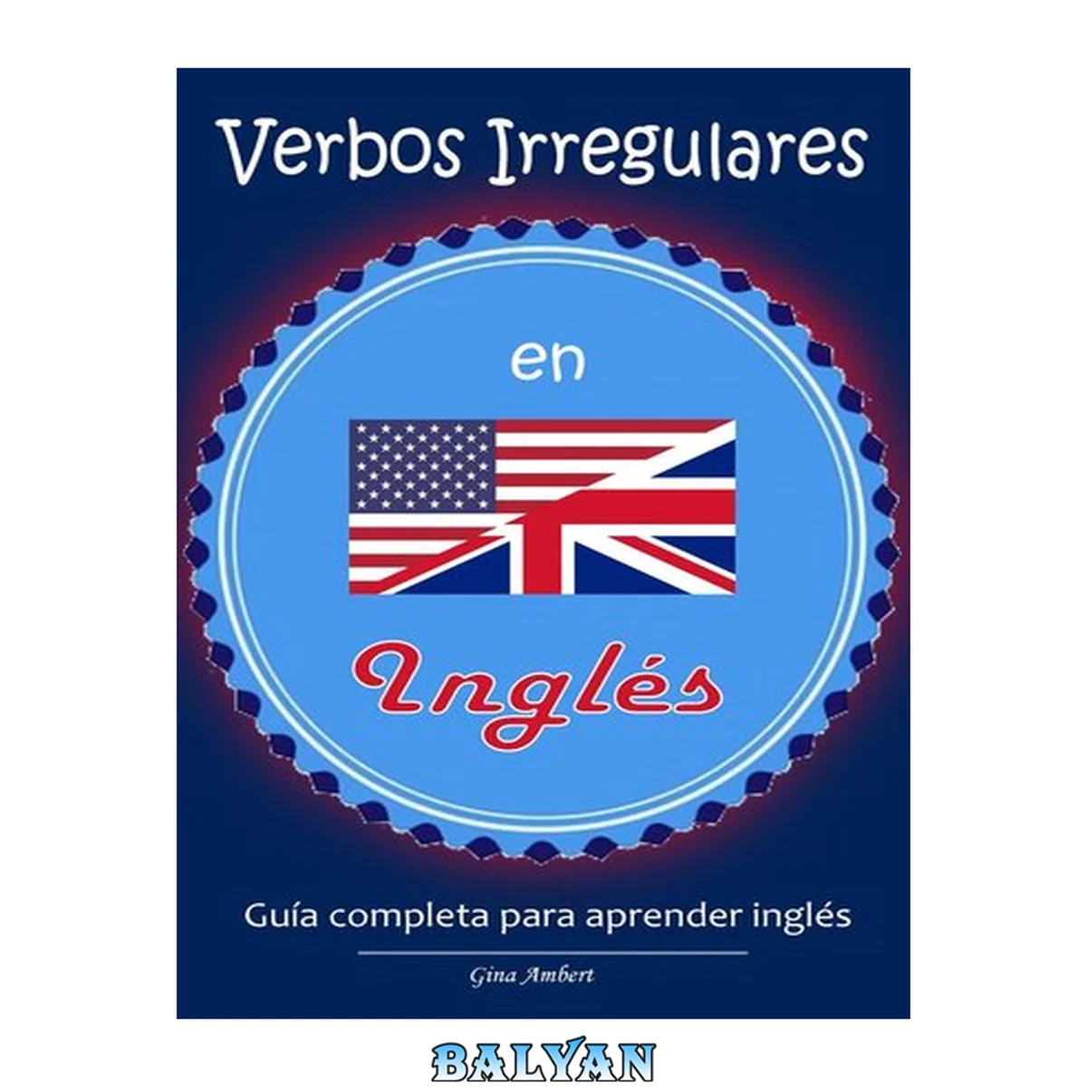 جلد کتاب Verbos irregulares en inglés