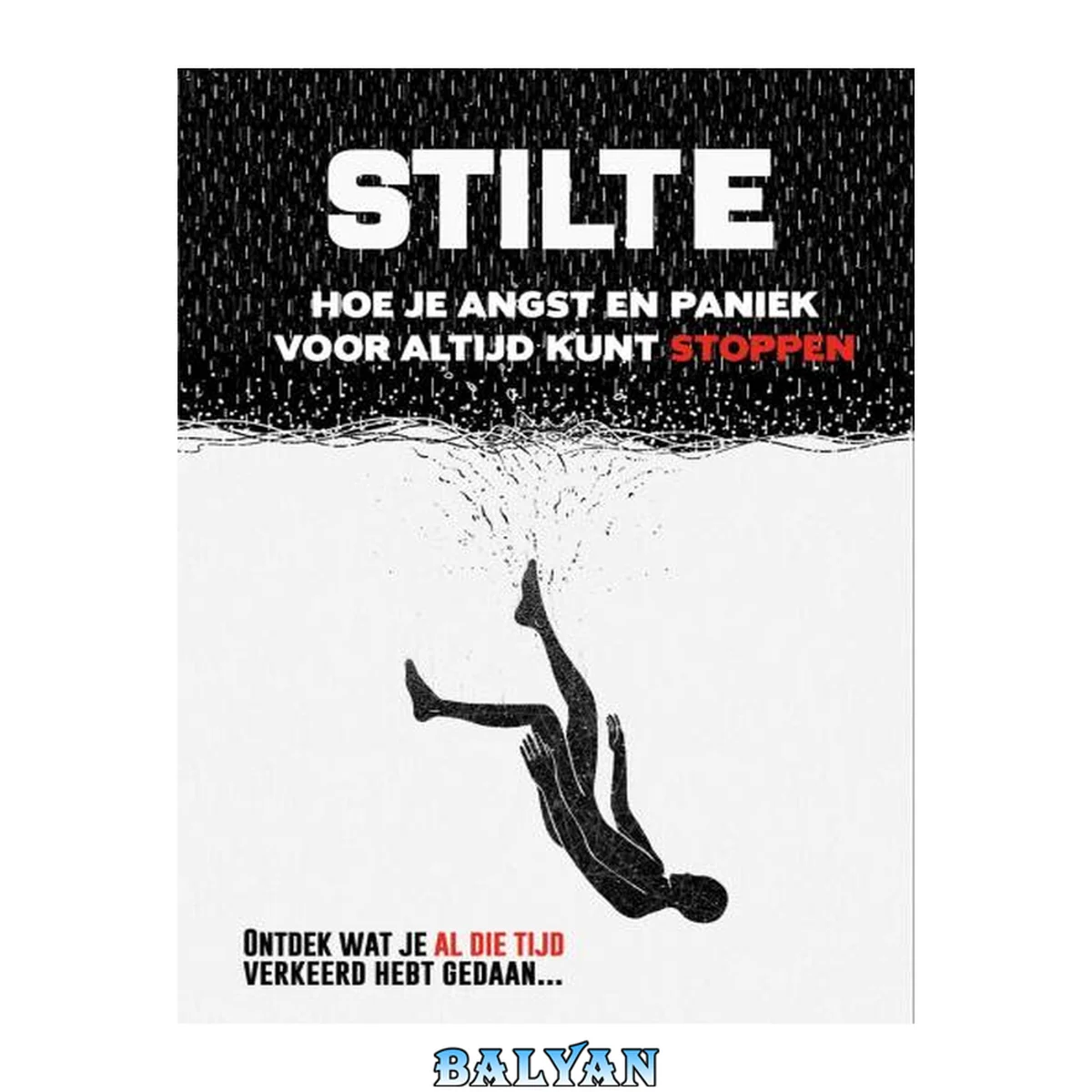 جلد کتاب STILTE