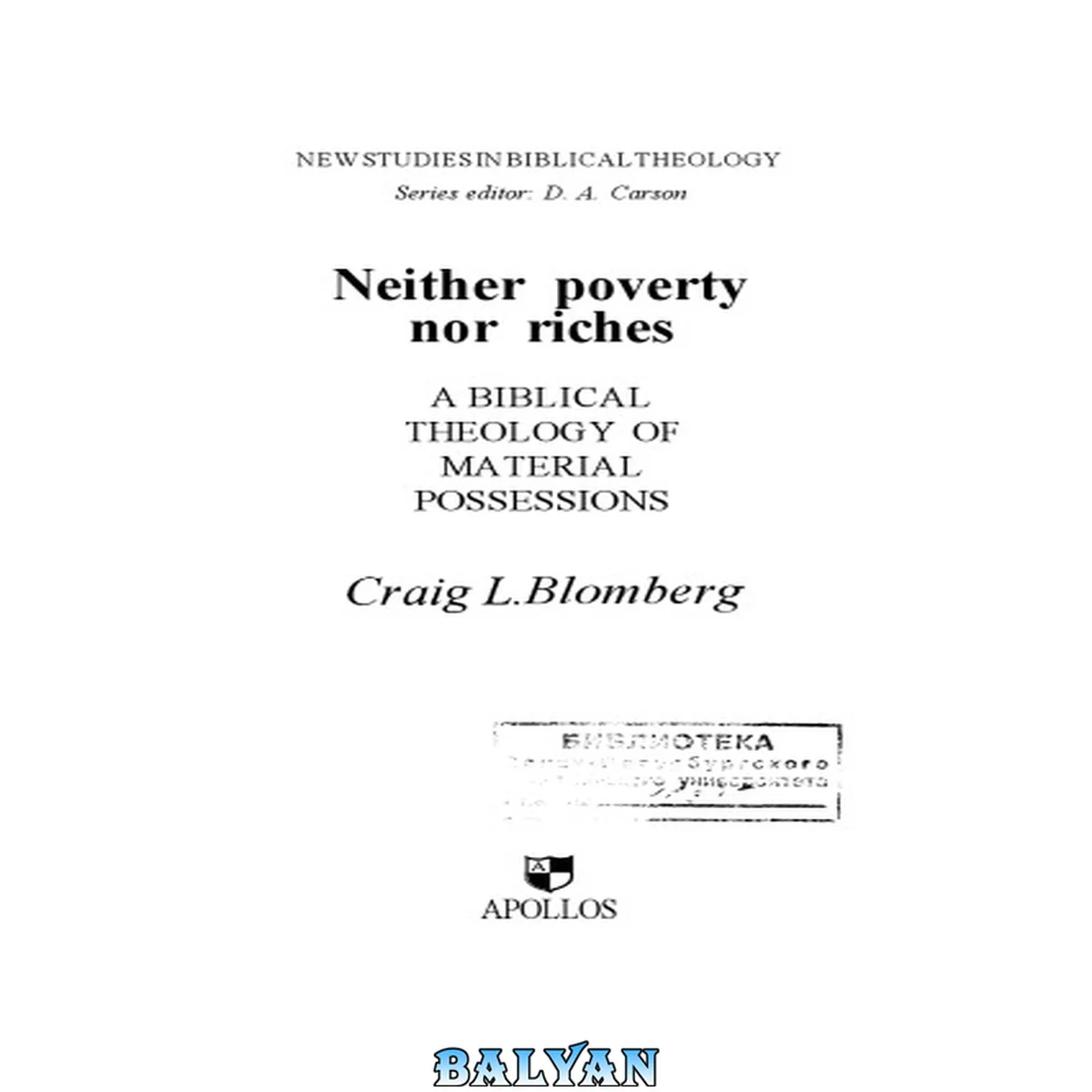 جلد کتاب Neither Poverty Nor Riches: Biblical Theology of Possessions (New Studies in Biblical Theology 7)