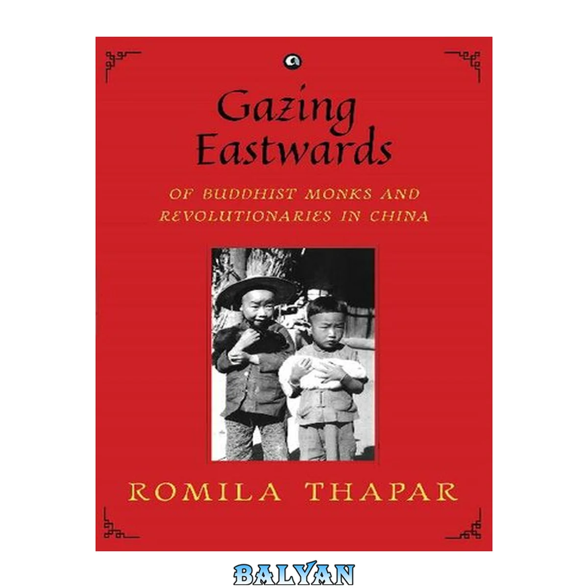 جلد کتاب Gazing eastwards : of Buddhist monks and revolutionaries in China