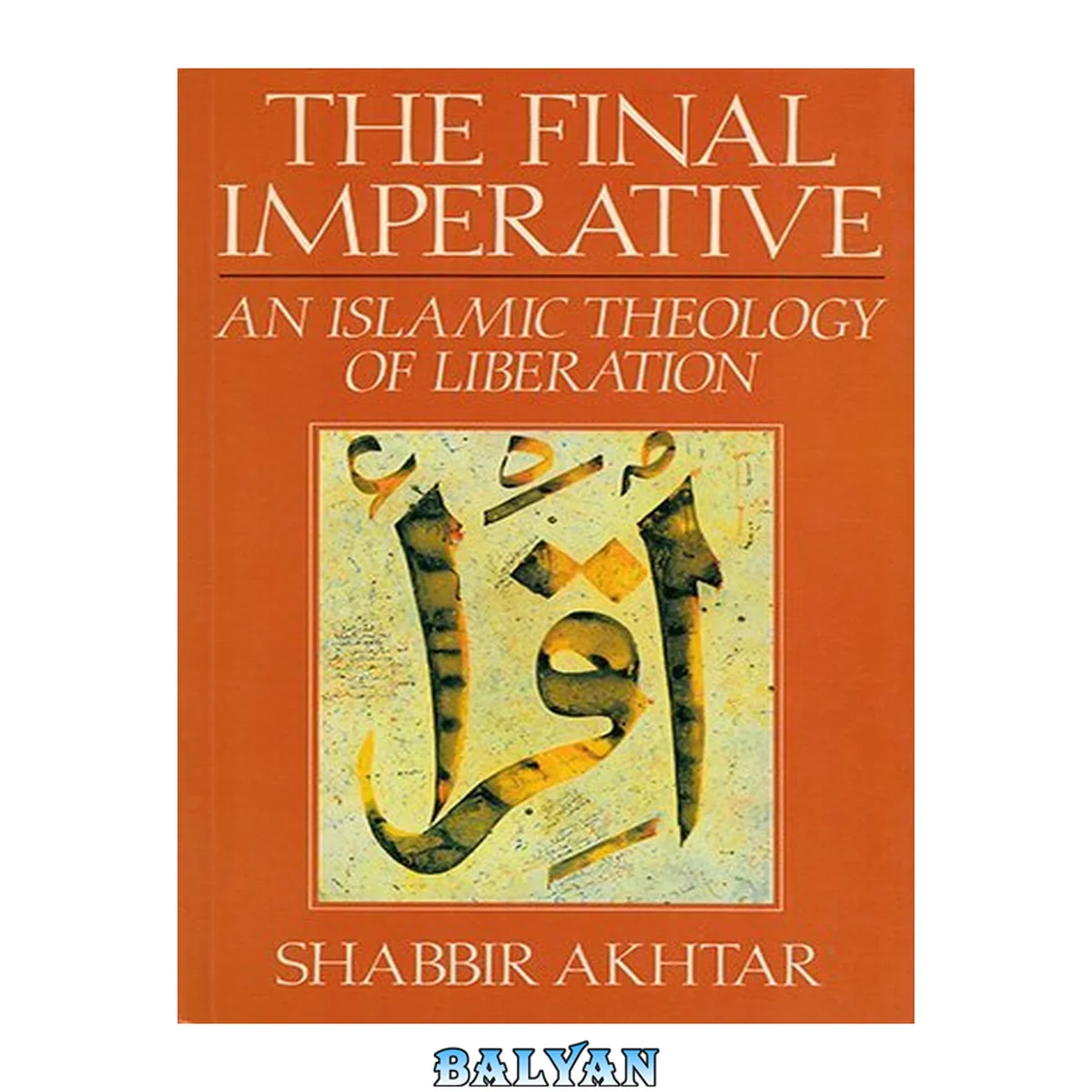 جلد کتاب The Final imperative : an Islamic theology of liberation