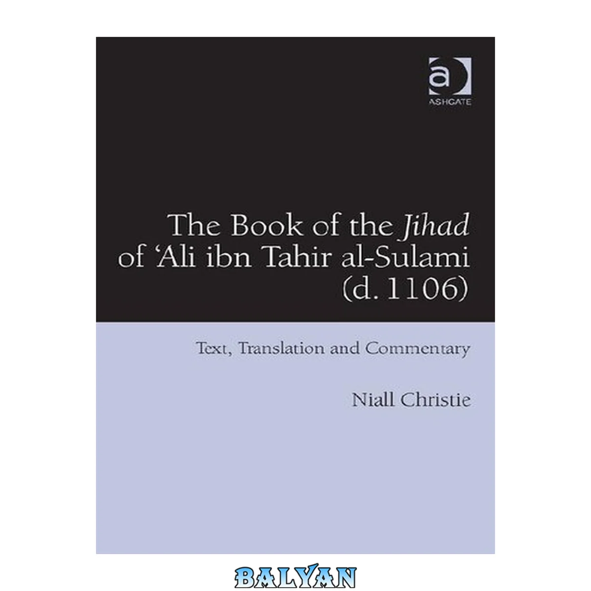 جلد کتاب The Book Of The Jihad Of 'ali Ibn Tahir Al-sulami (d. 1106): Text, Translation And Commentary Jihād