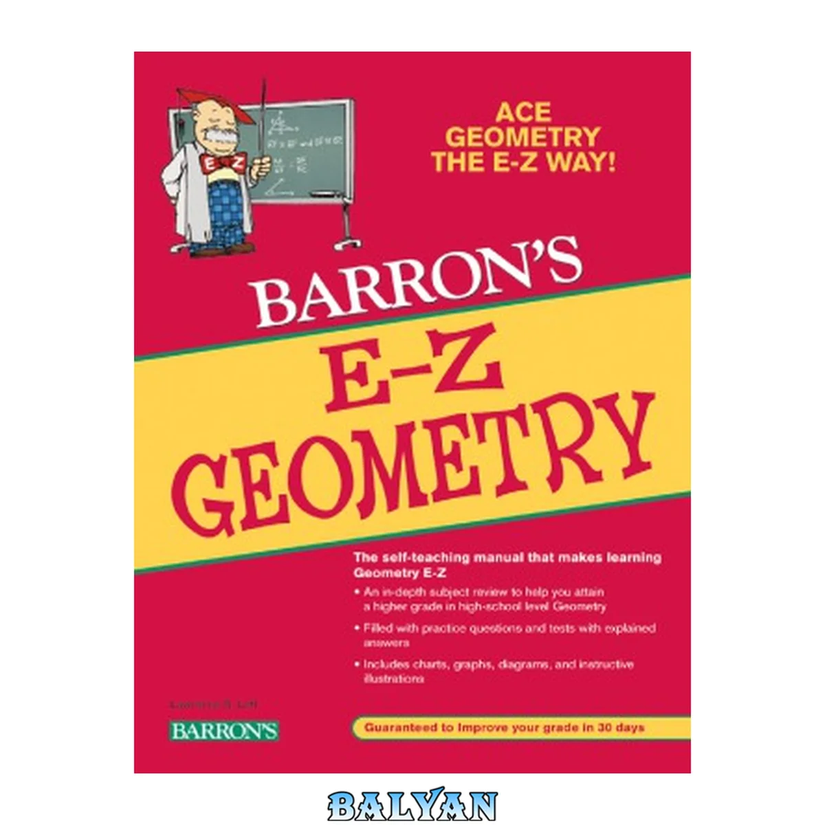 جلد کتاب E-Z Geometry (Barron's E-Z Series)