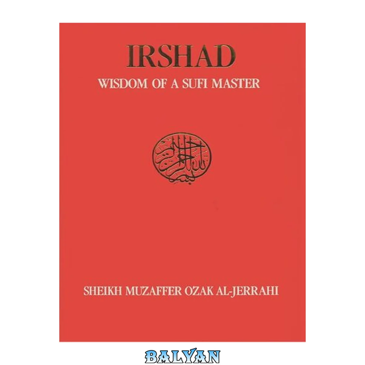 جلد کتاب Irshad : wisdom of a Sufi master