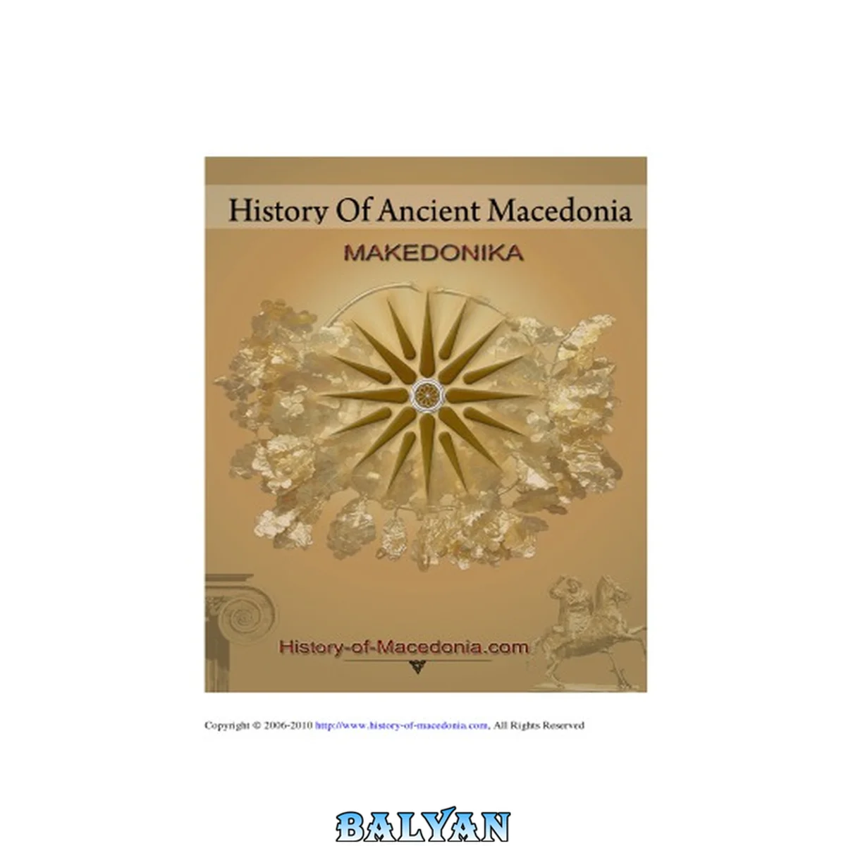 جلد کتاب History of Ancient Macedonia - Makedonika