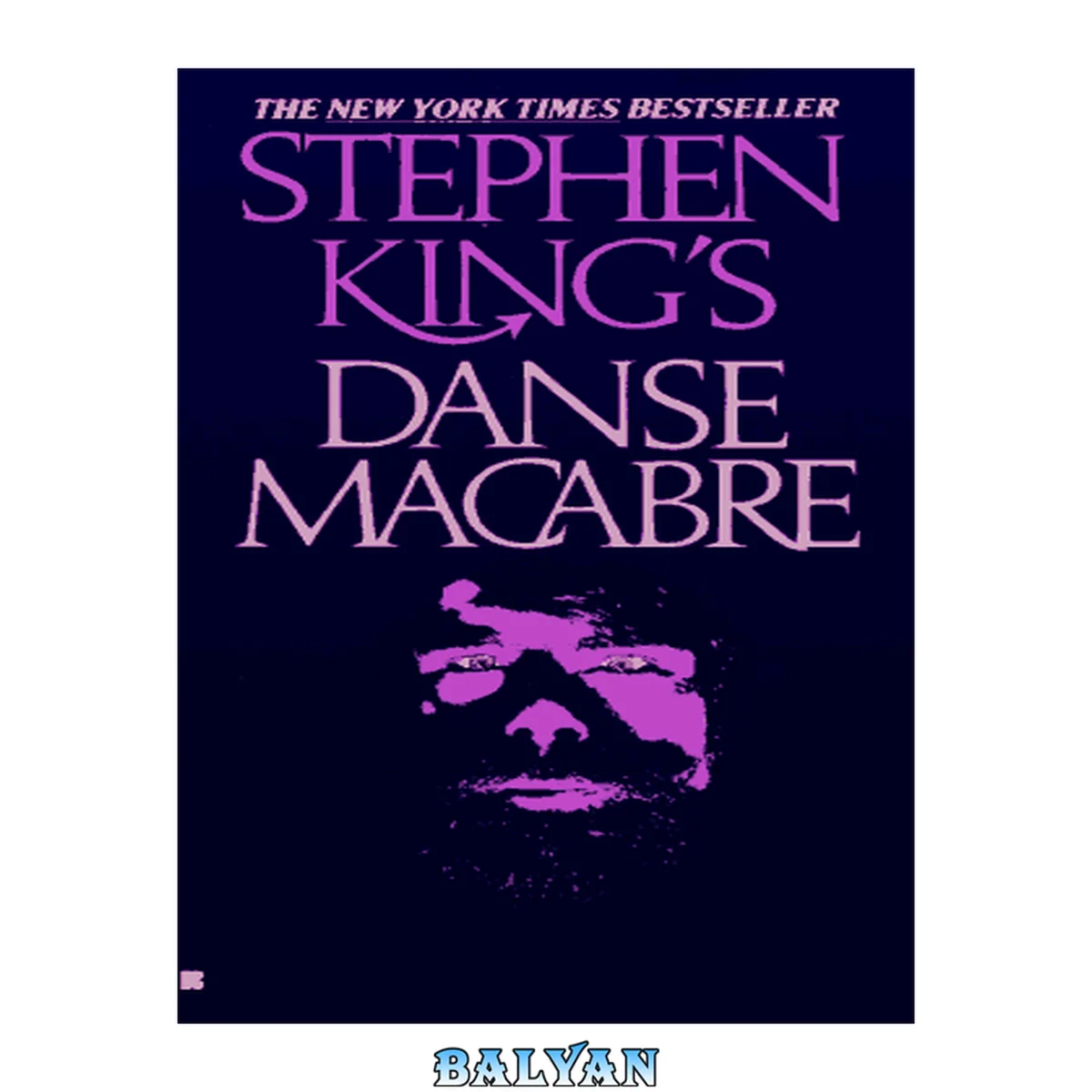 جلد کتاب Stephen King's Danse macabre