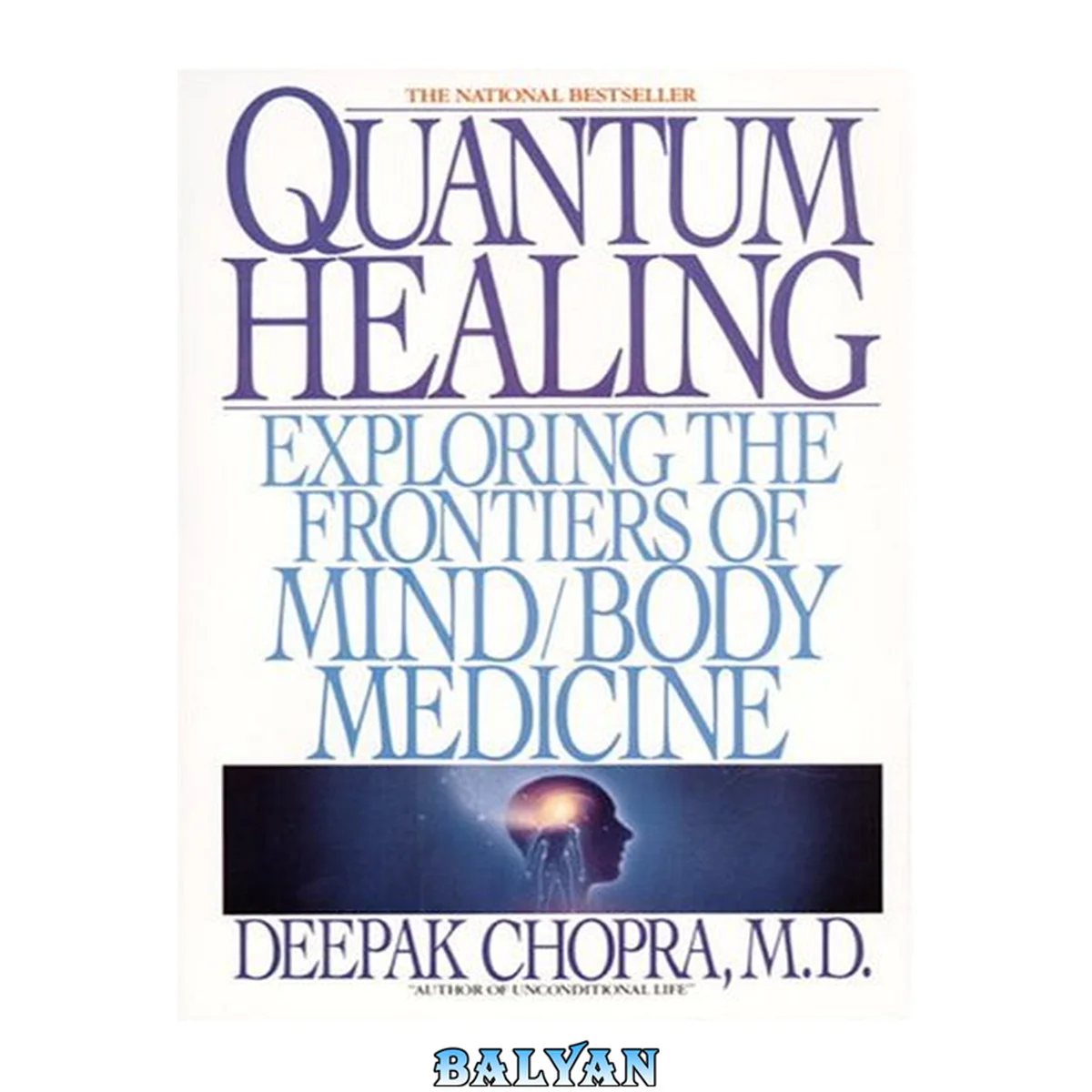 جلد کتاب Quantum healing : exploring the frontiers of mind / body medicine