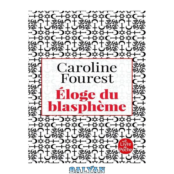 Eloge du blasphème