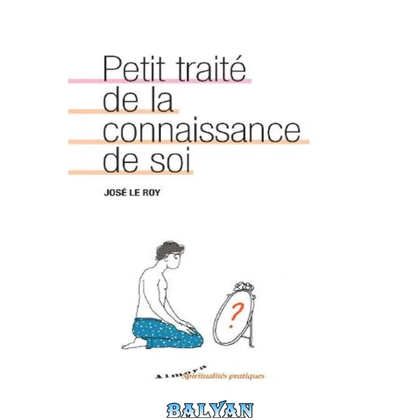 Petit traité de la connaissance de soi (Spiritualités pratiques) (French Edition)