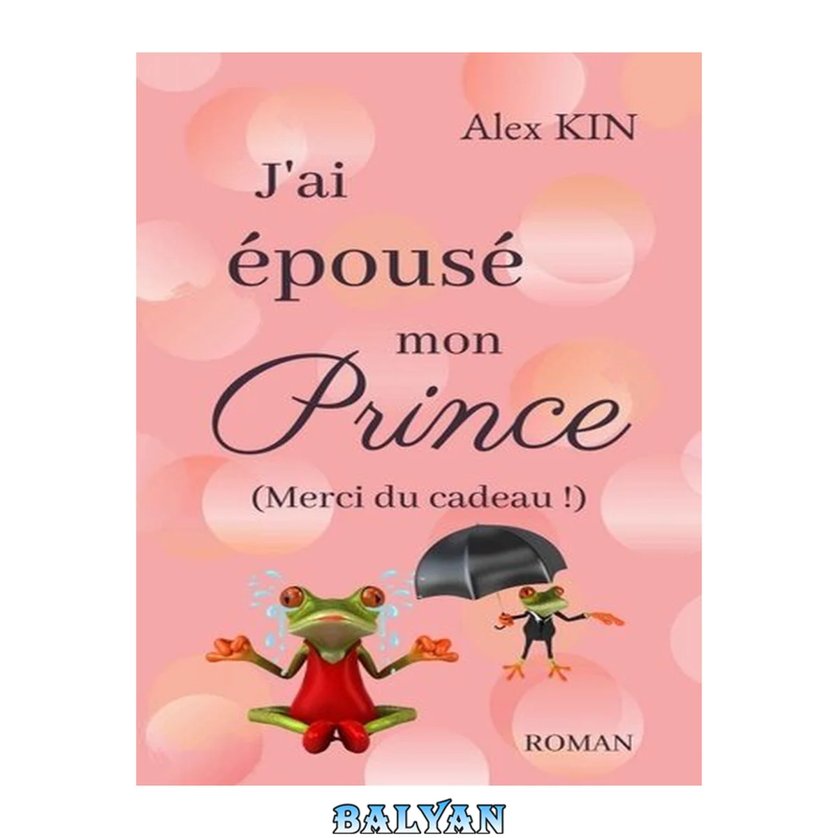 جلد کتاب Mon Prince-T2-J'ai épousé mon prince: (Merci du cadeau !)