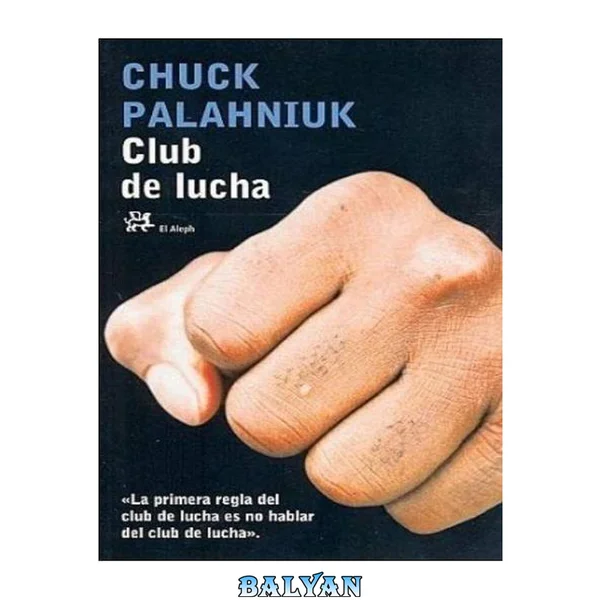 El club de lucha