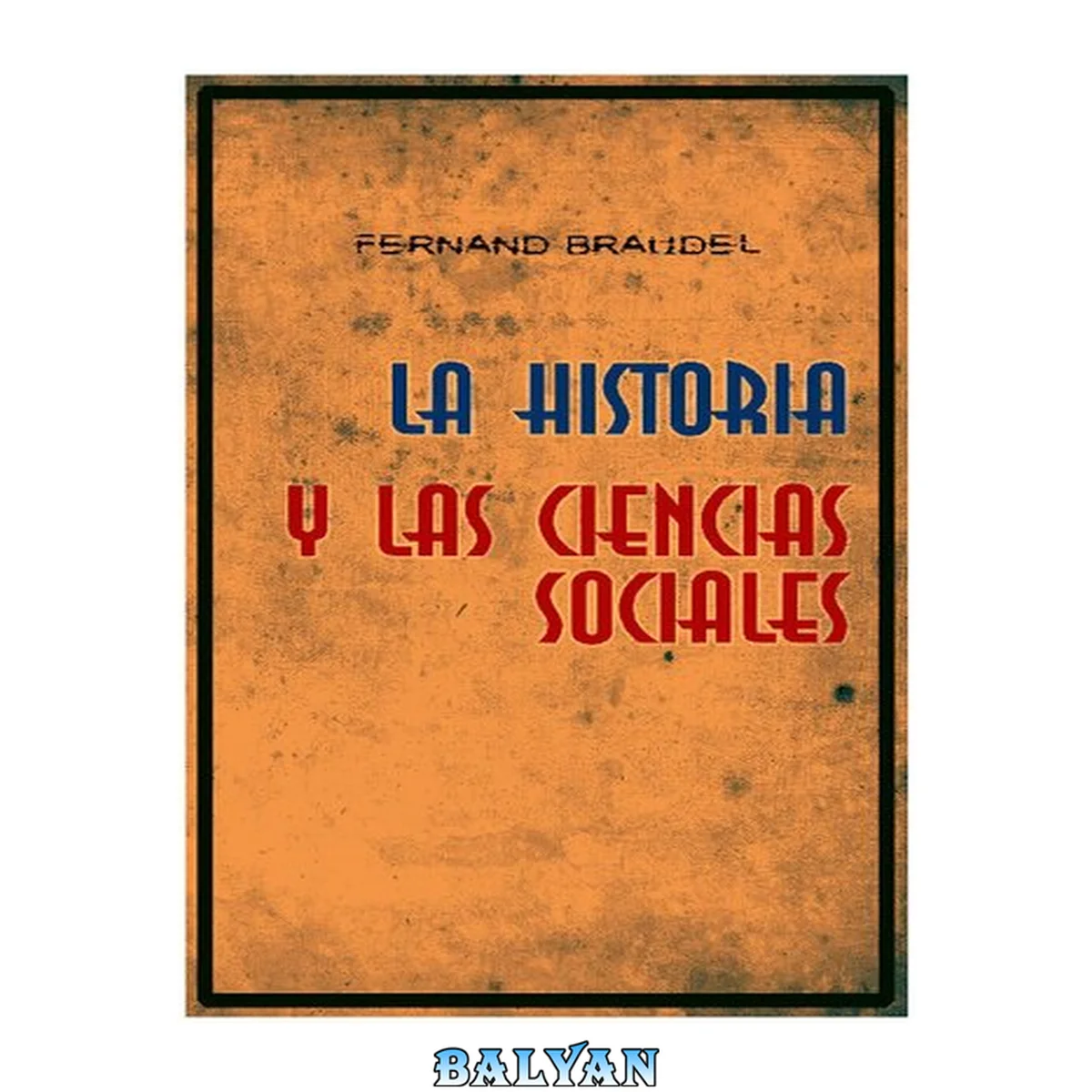 جلد کتاب La Historia y las ciencias sociales