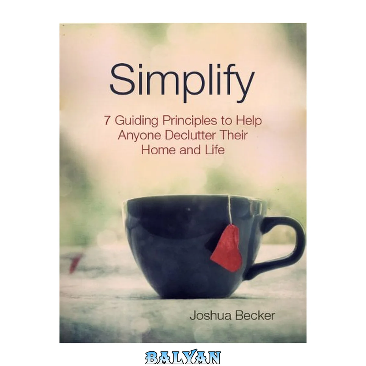 جلد کتاب Simplify
