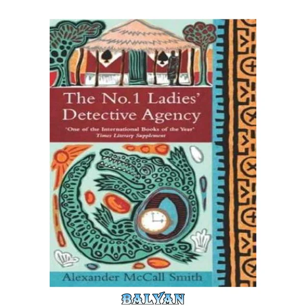 The No. 1 Ladies' Detective Agency (No. 1 Ladies' Detective Agency, #1)