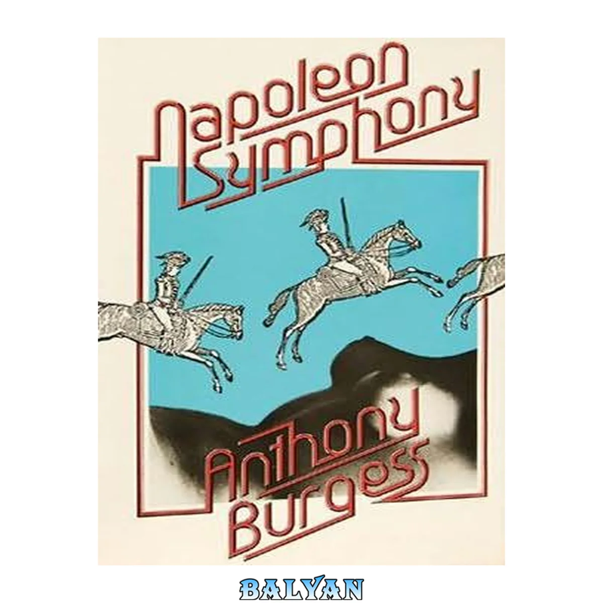 جلد کتاب Napoleon Symphony