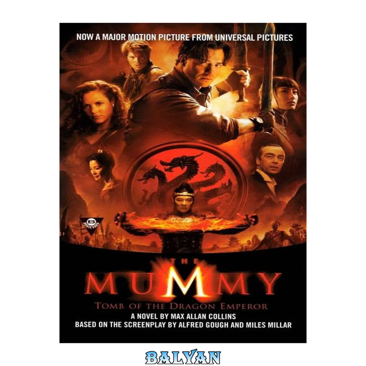 جلد کتاب The Mummy: Tomb of the Dragon Emperor (The Mummy, #3)