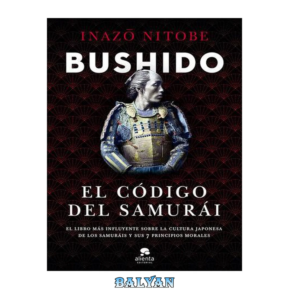 جلد کتاب Bushido: El código del samurái (Alienta) (Spanish Edition)