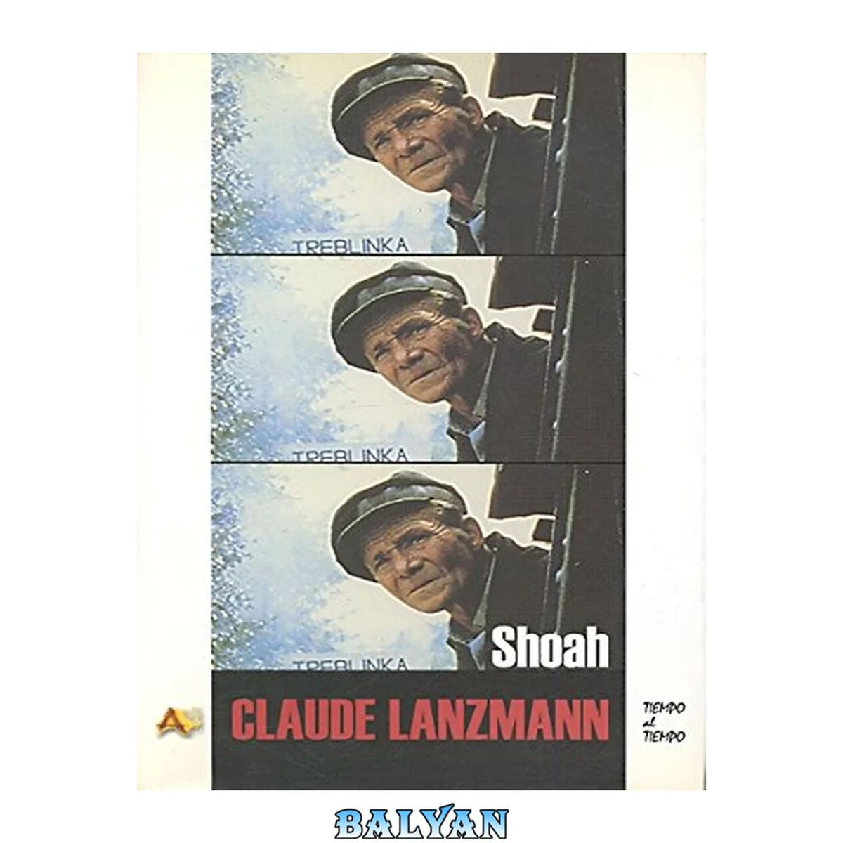 جلد کتاب Shoah