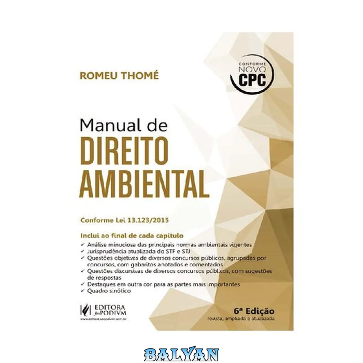 جلد کتاب Manual de Direito Ambiental