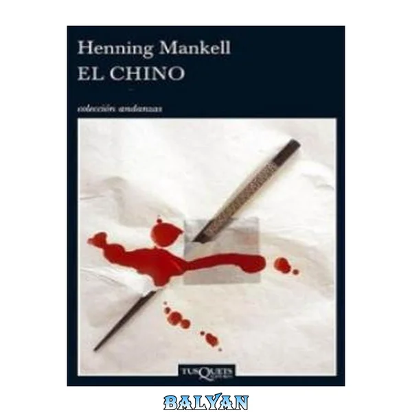 El chino