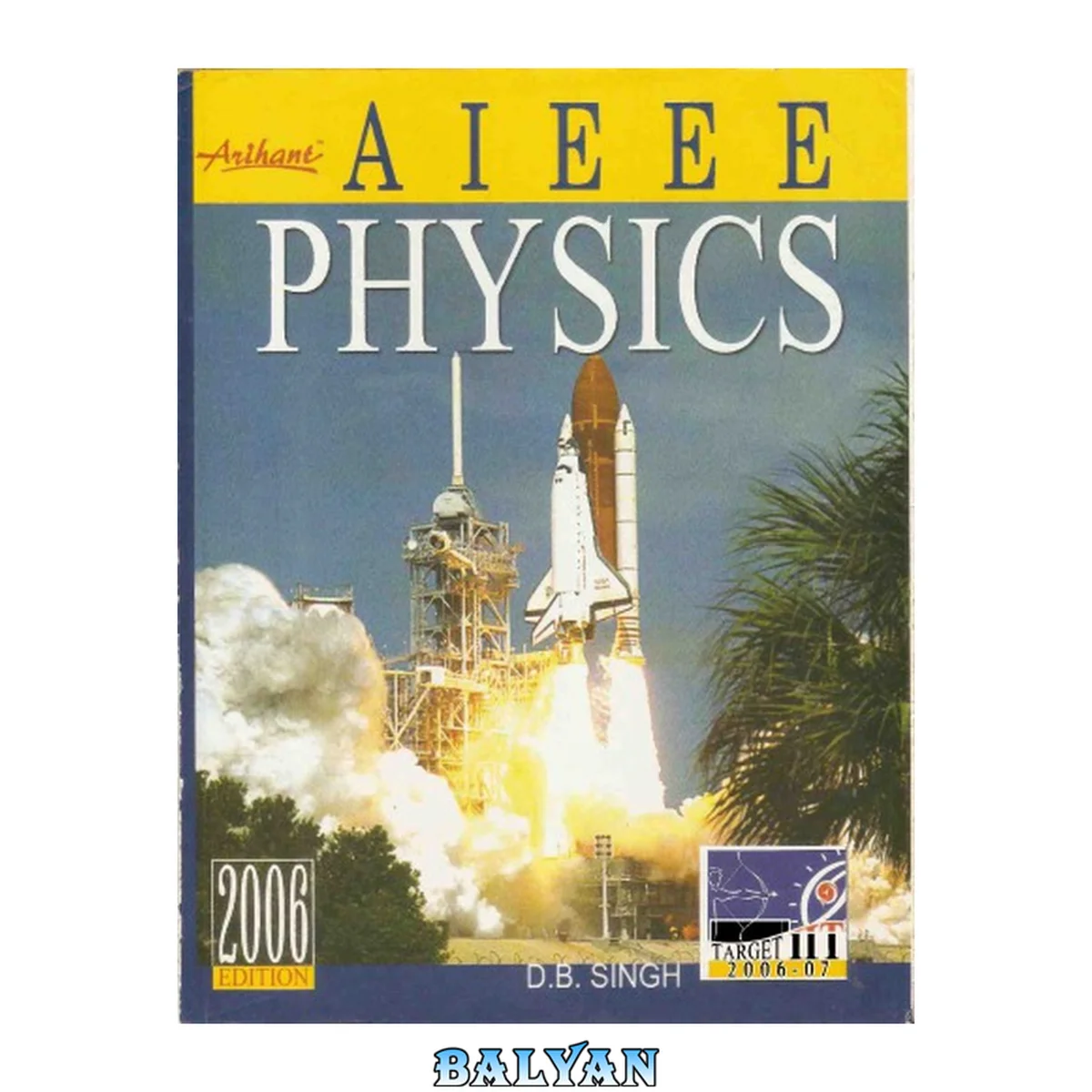 جلد کتاب Arihant Objective Physics IIT JEE Main AIEEE Numericals for Engineering Entrance Exams. Problems and Solutions