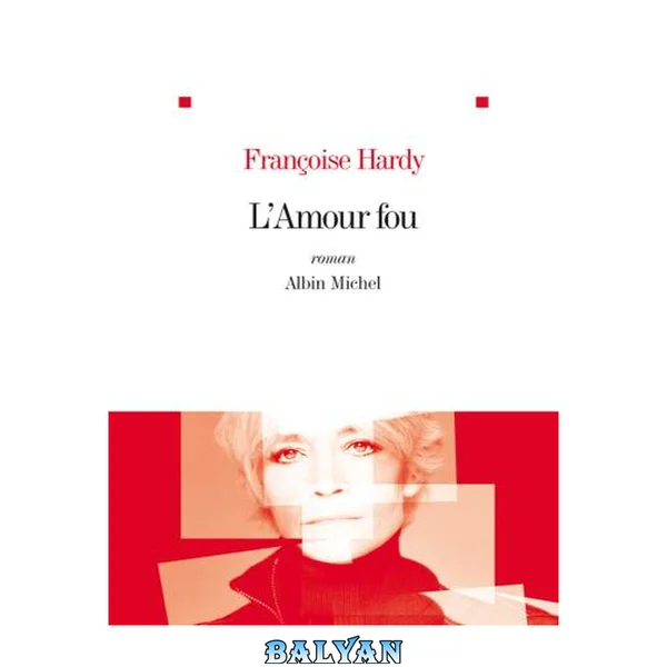 L'amour fou