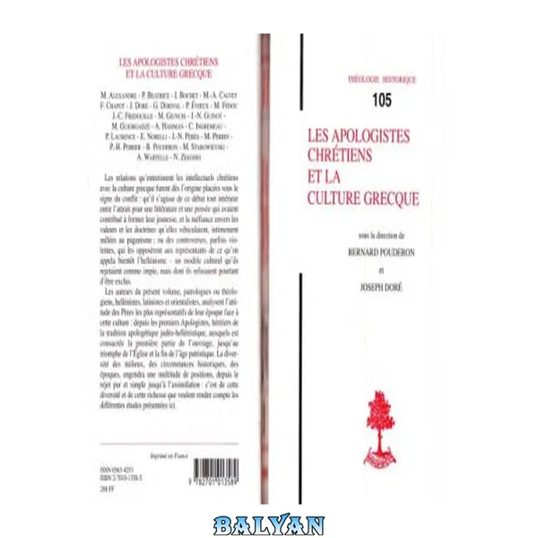 Les Apologistes chrétiens et la culture grecque