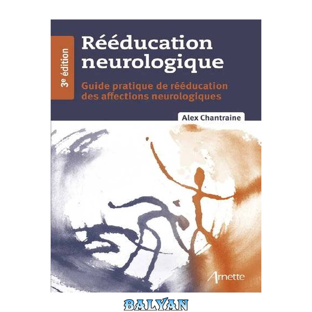 جلد کتاب Rééducation neurologique : guide pratique de rééducation des affections neurologiques