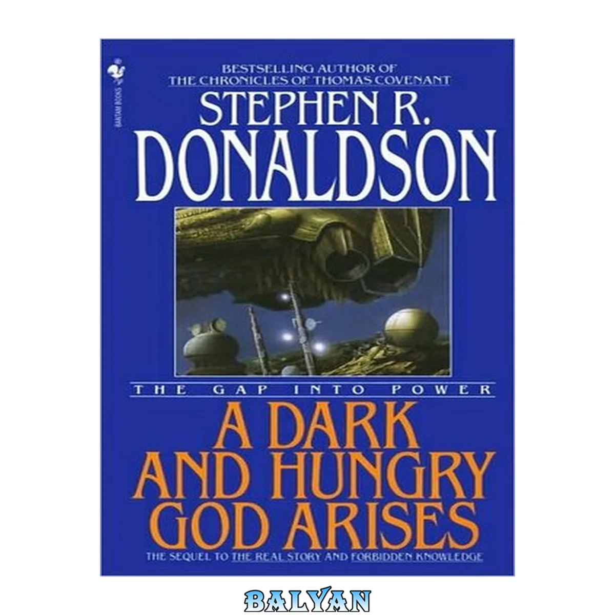 جلد کتاب The Gap Into Power: A Dark and Hungry God Arises (Gap, #3)
