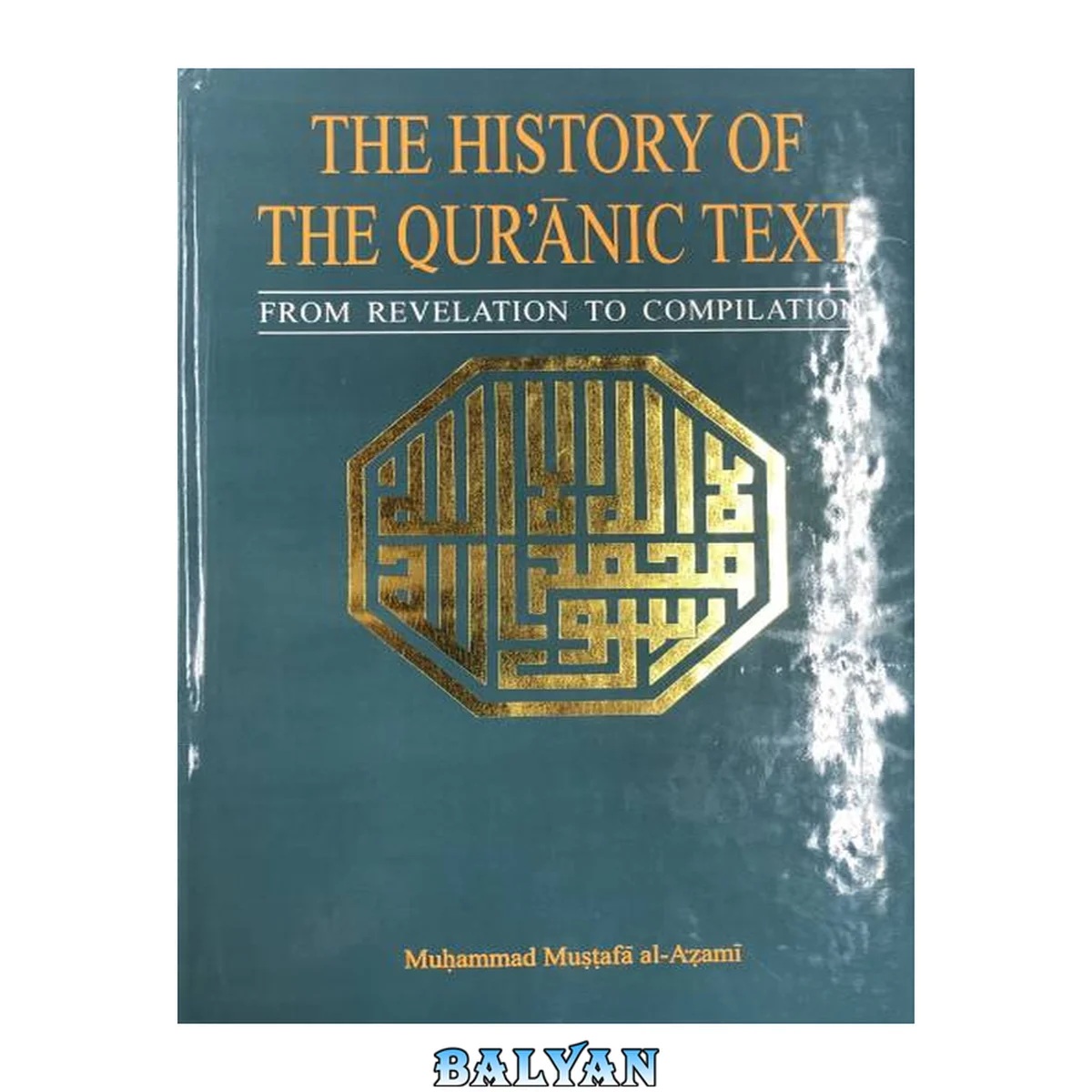 جلد کتاب The history of the Qurʹānic text : from revelation to compilation : a comparative study with the Old and New Testaments
