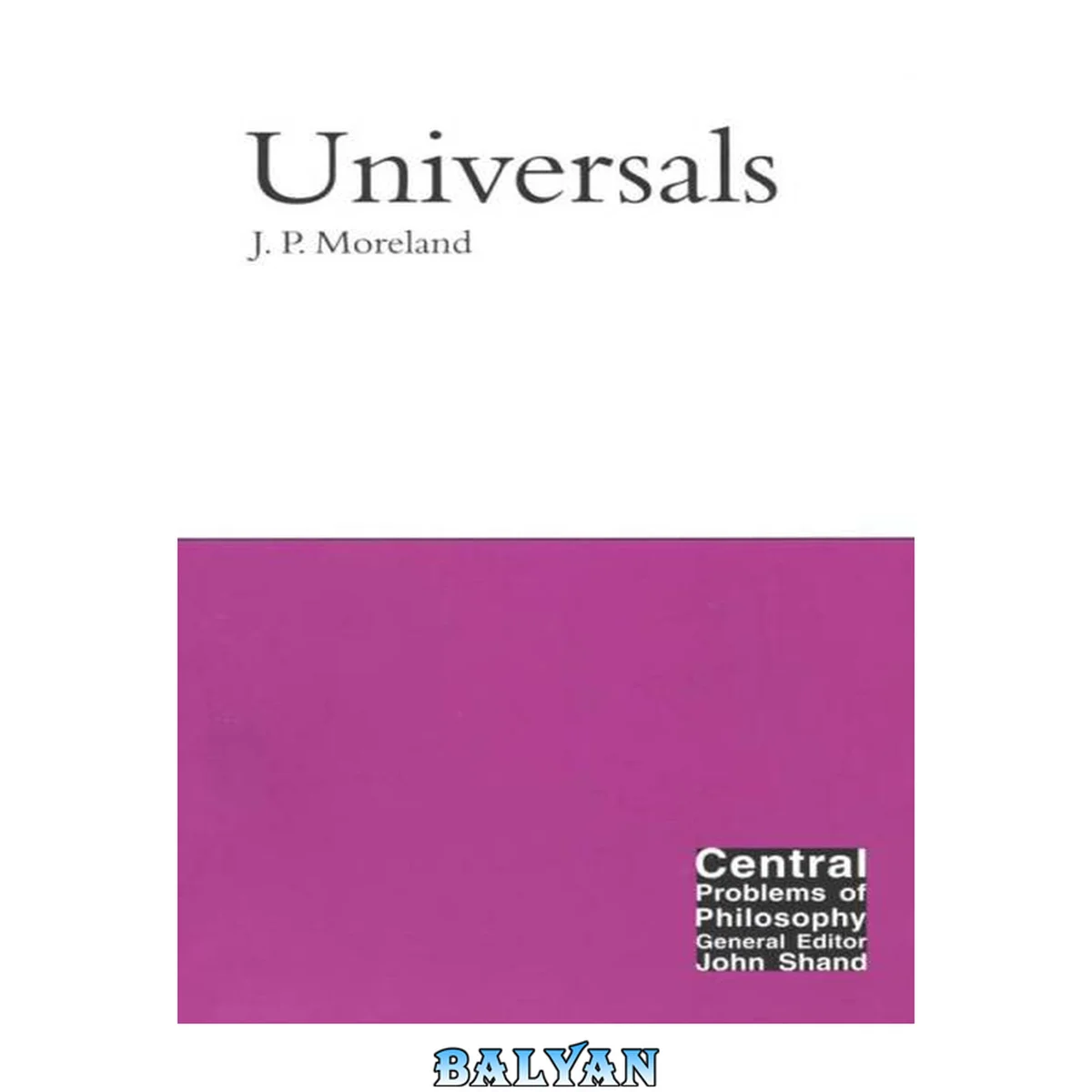 جلد کتاب Universals