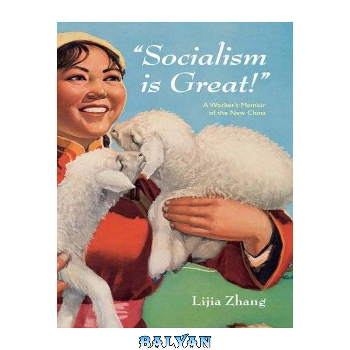 جلد کتاب Socialism Is Great! : A Worker's Memoir of the New China